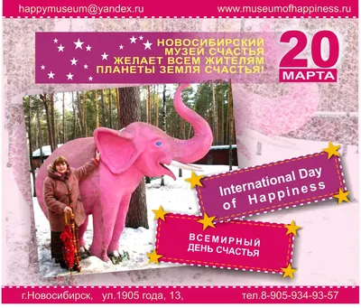 День женского счастья 2023 — поздравления, открытки и картинки на 21  февраля на вайбер - Телеграф