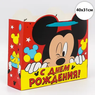 Набор для проведения праздника \"С Днем Рождения!\", 1 годик, Микки Маус, для  мальчика купить по цене 300 р.