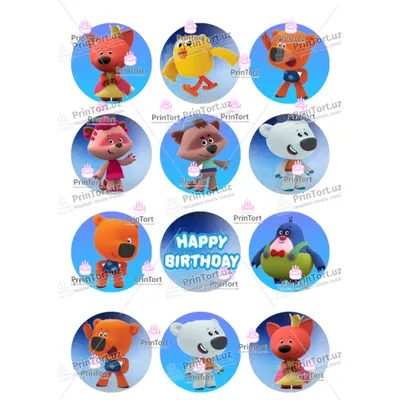 Пакет подарочный «Ми-ми-мишки: С днём рождения», 26 × 32 × 14 см купить в  Чите Ламинированные пакеты в интернет-магазине Чита.дети (9208894)