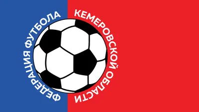 Мини-футбол – это здорово! — Спортивная школа города Ялуторовска