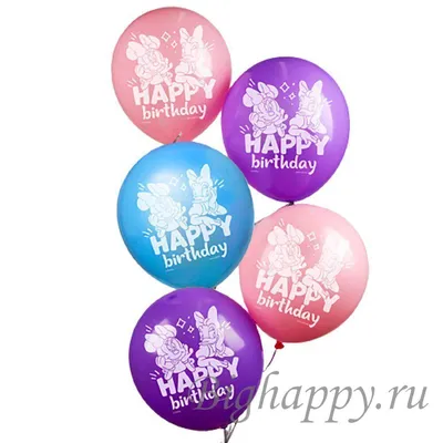 Латексные шары «С Днем Рождения», Минни Маус купить в Москве с доставкой:  цена, фото, описание | Артикул:A-004988