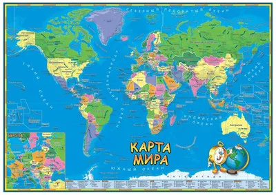 Карта мира картинки - 81 фото