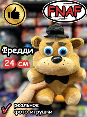 Тортик мишка Фредди — на заказ по цене 950 рублей кг | Кондитерская Мамишка  Москва