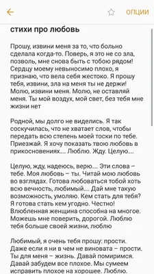 Ответы Mail.ru: как же мне плохо без тебя, любимый