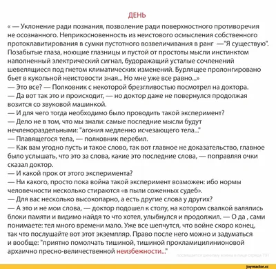 Котоматрица: А мне уже все-равно, где вы колбасу прячете! Я знаю теперь где  стоит