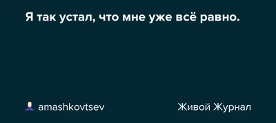 Я умру! Я попробую полететь... Мне все равно уже нечего терять О Боже!! Я и  правда лечу!! Я МОГ / я могу летать :: Смешные комиксы (веб-комиксы с  юмором и их переводы) /