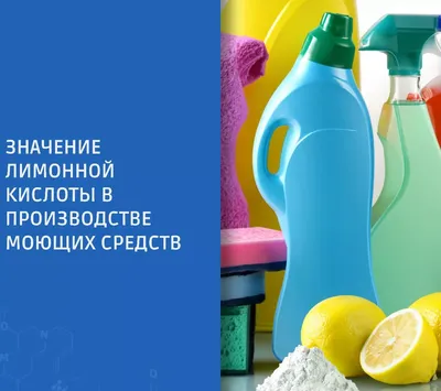 Синтетические моющие средства. Анализ рынка бытовой химии в Украине.