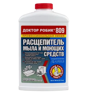 Подставка для моющих средств с дозатором, арт. М 1149 купить в Москве по  минимальной цене в разделе Ванная - компания М-Пластика