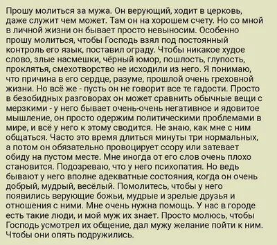 Группа Молодых Людей Стоящих В Кругу И Молящихся Вместе — стоковые  фотографии и другие картинки Церковь - iStock