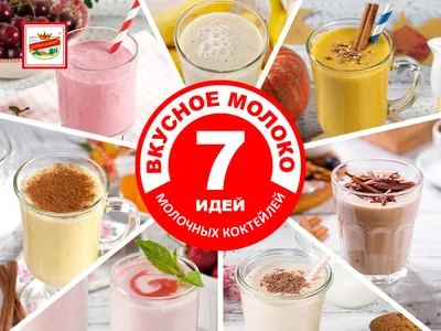 Сухая смесь для приготовления молочных коктейлей Смакошейк (ID#900085502),  цена: 198 ₴, купить на Prom.ua