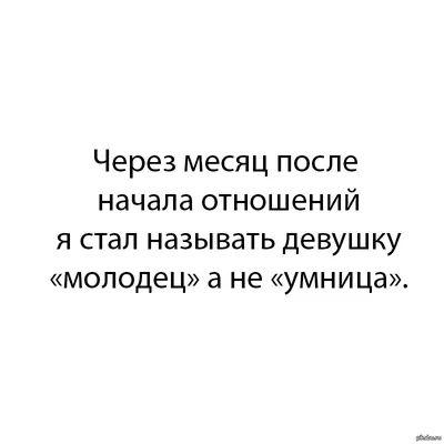 Иллюстрация 8 из 8 для Наклейки для поощрения \"Звездочки. Молодец. Умница\"  (НМ-8100) | Лабиринт - сувениры.