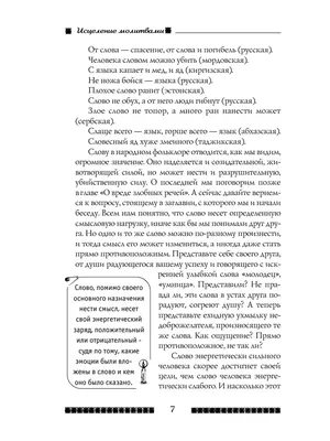 Наклейки-оценки бумажные Веселые предметы купить по цене 22 ₽ в  интернет-магазине KazanExpress