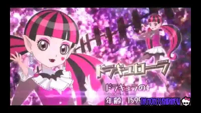 Draculaura - Monster High - Zerochan Anime Image Board