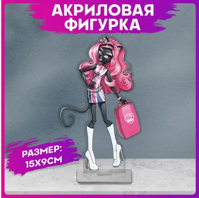 Куклы базовые Monster High Мяулодия и Пурсефона – купить в  Санкт-Петербурге, цена 1 200 руб., продано 7 июля 2018 – Игрушки и игры