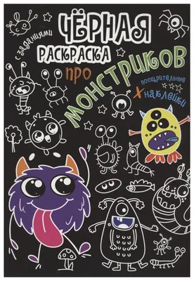 Пазл Умные игры Приключения монстриков 340456 купить по цене 139 ₽ в  интернет-магазине Детский мир