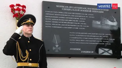 Захват украинских кораблей в Азовском море: появился список пленных моряков  - 24 Канал