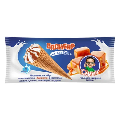 Рекламный макет большой мороженое \"Рожок\"