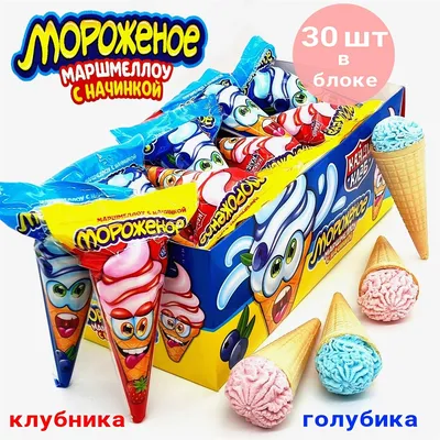 Мороженое Легенды Крыма Пломбир Ялтинский шоколадный в сахарном рожке -  «Сахарный рожок Легенды » | отзывы