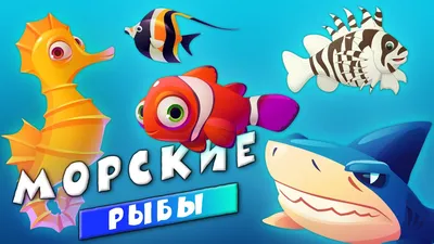 Что? Почему? Зачем? Мир морских животных (Эрне А.) Издательство Омега -  купить книгу с доставкой в интернет-магазине издательства «Омега» ISBN:  978-5-465-04143-0