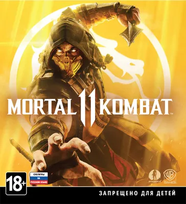 Файл:Mortal Kombat 11.jpg — Википедия
