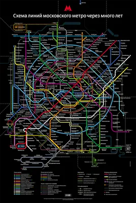 Опубликована карта развития московского метро до 2030 года - Мослента