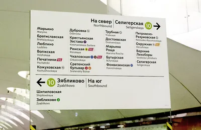 Профессиональные фотографии тоннелей Московского Метро. — Сообщество «Это  интересно знать...» на DRIVE2