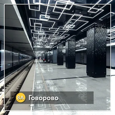 Зачем в столичной подземке \"спящие\" станции. \"РГ\" проверила одну из легенд московского  метро - Российская газета
