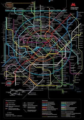 3D-модель первого пробного поезда московского метро | Инфографика | Известия