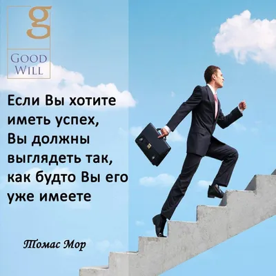 lifeha.ru on X: \"#цитатадня #lifeha #бизнес #деньги #успех #мотивация  https://t.co/jJV2tgVydp\" / X