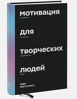 Картинки с цитатами, мотивирующие на успех | Kseniya Kim | Дзен