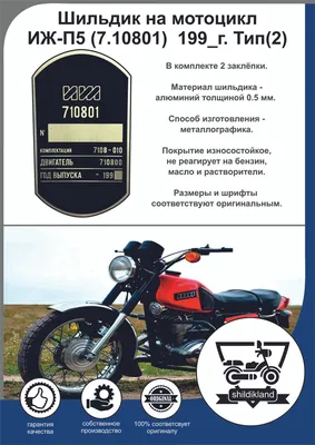 Мотоцикл \"Иж Планета-5\" простоял нераспакованным в сарае 25 лет - Quto.ru