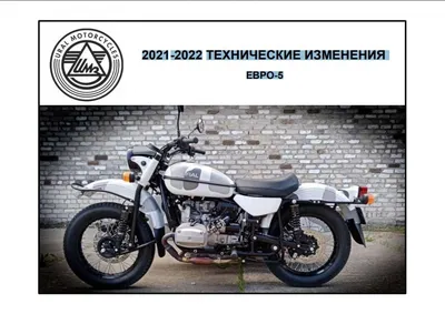 Американцы оценили новый мотоцикл «Урал-2021»