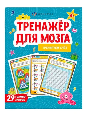 Препараты, улучшающие работу головного мозга у детей | Журнал Доктора  Комаровського