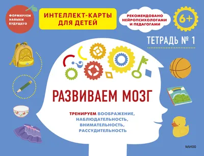 УЗИ головного мозга (НСГ, УЗДГ) - 4 адреса с ценами от 700 рублей -  LocalLab.ru