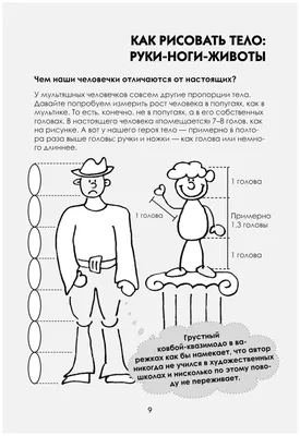 Нарисованная От Руки Наклейка Мультяшный Каракуль Пряничного Человечка —  стоковая векторная графика и другие изображения на тему Без людей - iStock