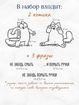 Милые мультяшные котики для срисовки - 69 фото