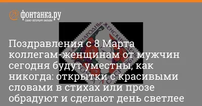 Исследование VK: как пользователи рунета готовятся к 8 Марта? — Полезные  статьи от myTarget