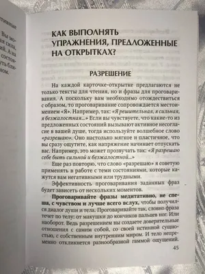 Жизненно важные потребности мужчины и женщины в от (Александр Листенгорт) /  Проза.ру