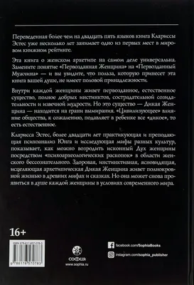 Сексуальное здоровье для мужчин и женщин в интернет-магазине на Ярмарке  Мастеров | Мандала, Москва - доставка по России. Товар продан.