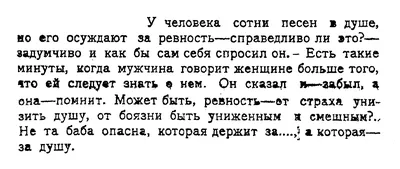 Как и где найти мужчину: советы психологов женщинам — 11.07.2023 — Статьи  на РЕН ТВ