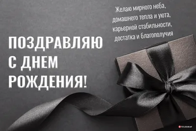 Что подарить мужчине на 40 лет — идеи подарков и сюрпризов для мужчина на  40-ти-летие