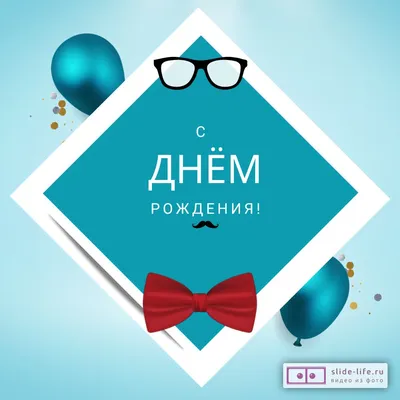 Оригинальный подарок мужчине (ID#1420080549), цена: 850 ₴, купить на Prom.ua