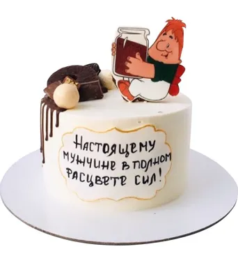 Открытка с днем рождения мужчине 45 лет — Slide-Life.ru