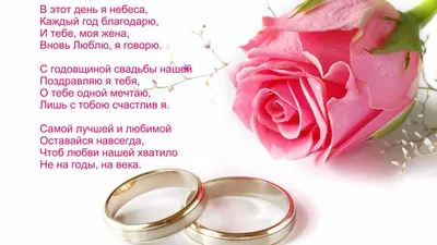 7 лет какая это свадьба, что дарят мужу, жене или друзьям на медную свадьбу