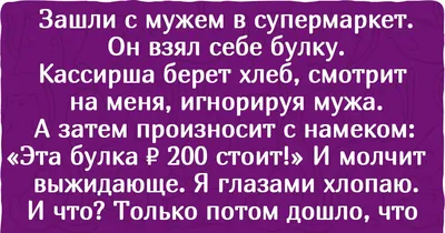 10+ случаев, когда люди решили вскрыть всю правду о том, как порой ведут  себя работники сферы услуг / Зона комфорта