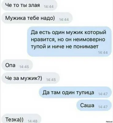 Что подарить мужу на Новый год: необычные, прикольные и оригинальные идеи