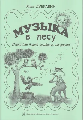 B. Утка, музыка, искусственная музыка, просвещение, игровой инструмент,  детское пианино для детей и родителей с микрофоном, рождение ребенка |  AliExpress