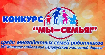 Мы семья - Hospice in Bishkek