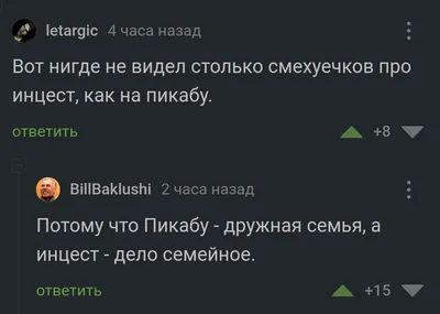 Волгоградские семьи появятся на билбордах в разных городах России. -  БЛАГО-медиа