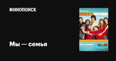 Вместе мы одна семья\" - Новости - Газета Корткеросского района - Кöрткерöс  районса газет